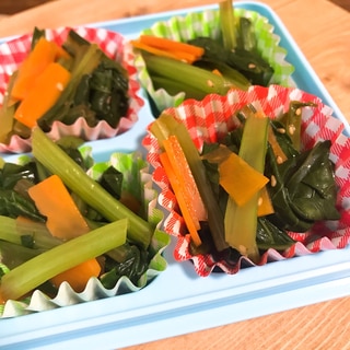【お弁当にも！】レンジで小松菜とにんじんの和え物